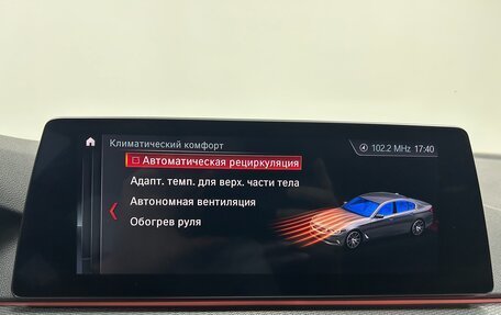 BMW 5 серия, 2019 год, 5 395 000 рублей, 17 фотография