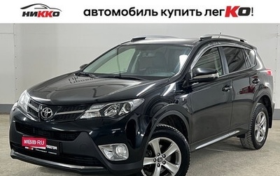 Toyota RAV4, 2015 год, 1 938 000 рублей, 1 фотография