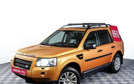 Land Rover Freelander II рестайлинг 2, 2007 год, 1 110 200 рублей, 31 фотография