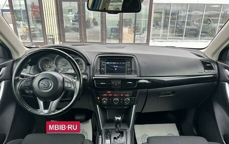 Mazda CX-5 II, 2013 год, 1 600 000 рублей, 16 фотография