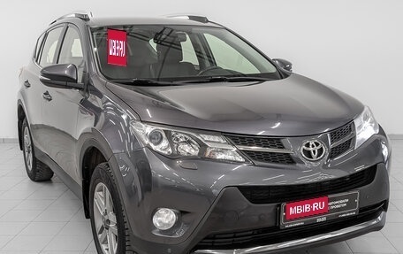 Toyota RAV4, 2014 год, 1 890 000 рублей, 3 фотография