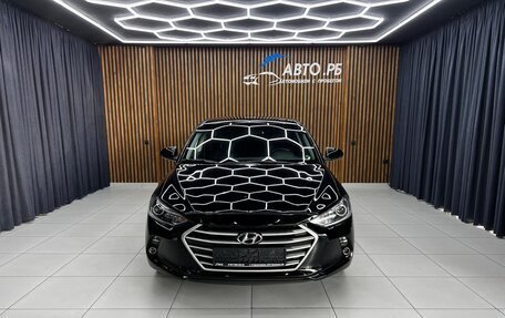 Hyundai Elantra VI рестайлинг, 2017 год, 1 350 000 рублей, 3 фотография