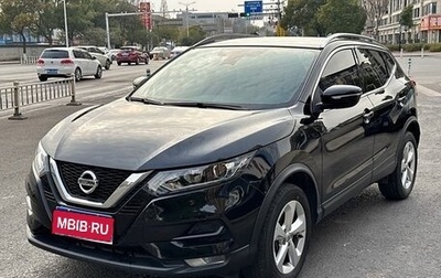 Nissan Qashqai, 2022 год, 2 290 000 рублей, 1 фотография