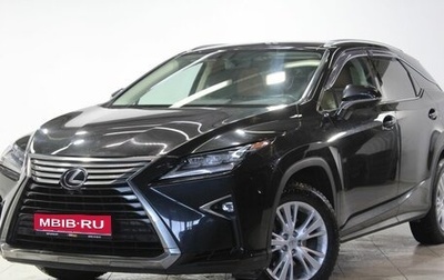 Lexus RX IV рестайлинг, 2015 год, 3 829 000 рублей, 1 фотография