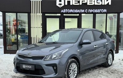 KIA Rio IV, 2019 год, 1 150 000 рублей, 1 фотография