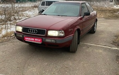 Audi 80, 1992 год, 180 000 рублей, 1 фотография