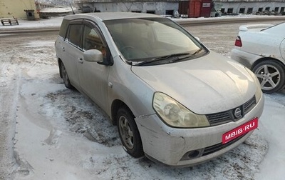 Nissan Wingroad III, 2007 год, 450 000 рублей, 1 фотография