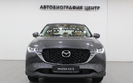 Mazda CX-5 II, 2024 год, 3 980 000 рублей, 2 фотография