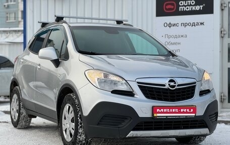 Opel Mokka I, 2013 год, 959 231 рублей, 3 фотография