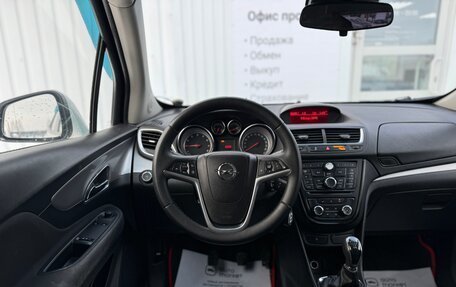 Opel Mokka I, 2013 год, 959 231 рублей, 18 фотография