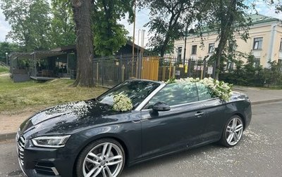 Audi A5, 2019 год, 4 250 000 рублей, 1 фотография