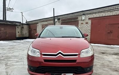 Citroen C4 II рестайлинг, 2006 год, 350 000 рублей, 1 фотография