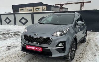 KIA Sportage IV рестайлинг, 2019 год, 2 380 000 рублей, 1 фотография