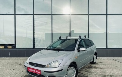 Ford Focus IV, 2005 год, 281 000 рублей, 1 фотография