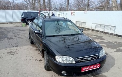 KIA Spectra II (LD), 2007 год, 260 000 рублей, 1 фотография