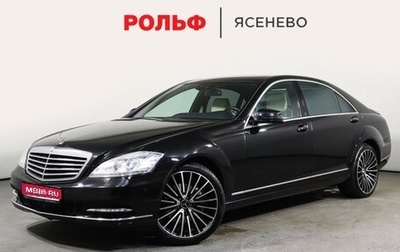 Mercedes-Benz S-Класс, 2012 год, 2 098 000 рублей, 1 фотография