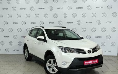 Toyota RAV4, 2014 год, 2 200 000 рублей, 1 фотография