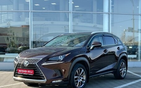 Lexus NX I, 2018 год, 3 599 000 рублей, 1 фотография