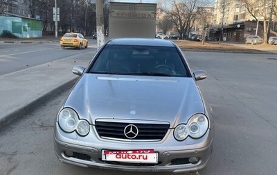 Mercedes-Benz C-Класс, 2003 год, 400 000 рублей, 1 фотография