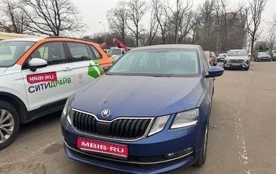 Skoda Octavia, 2019 год, 1 830 000 рублей, 1 фотография