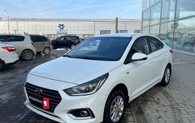 Hyundai Solaris II рестайлинг, 2017 год, 1 450 000 рублей, 1 фотография