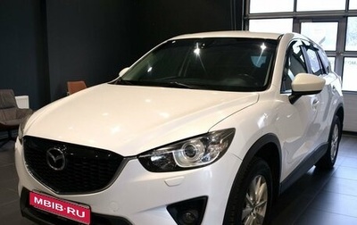 Mazda CX-5 II, 2012 год, 1 399 000 рублей, 1 фотография