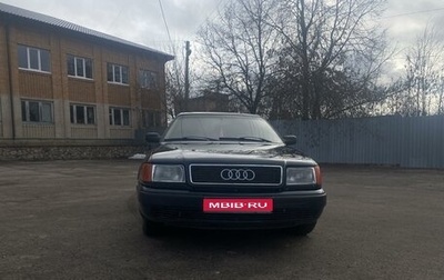 Audi 100, 1993 год, 260 000 рублей, 1 фотография