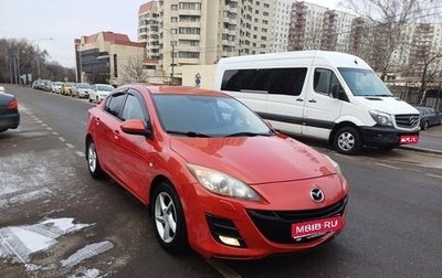 Mazda 3, 2010 год, 950 000 рублей, 1 фотография