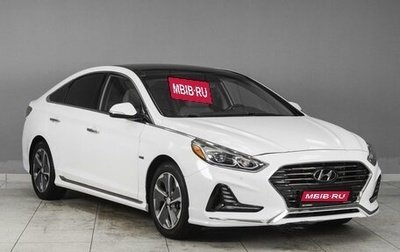 Hyundai Sonata VII, 2018 год, 2 349 000 рублей, 1 фотография