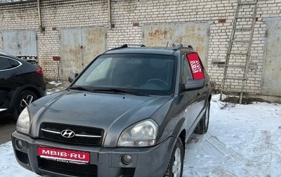 Hyundai Tucson III, 2008 год, 1 100 000 рублей, 1 фотография