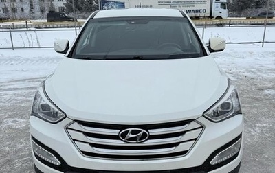 Hyundai Santa Fe III рестайлинг, 2014 год, 1 450 000 рублей, 1 фотография