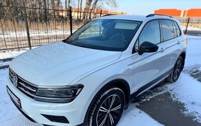 Volkswagen Tiguan II, 2020 год, 3 200 000 рублей, 1 фотография