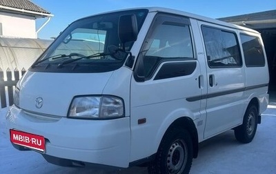 Mazda Bongo IV, 2008 год, 1 200 000 рублей, 1 фотография