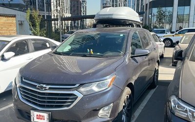 Chevrolet Equinox III, 2019 год, 1 700 000 рублей, 1 фотография