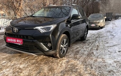 Toyota RAV4, 2015 год, 2 200 000 рублей, 1 фотография