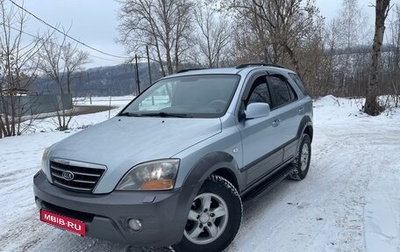 KIA Sorento IV, 2006 год, 500 000 рублей, 1 фотография