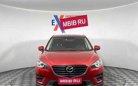 Mazda CX-5 II, 2015 год, 2 025 000 рублей, 1 фотография