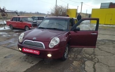 Lifan Smily I (330) рестайлинг, 2012 год, 420 000 рублей, 1 фотография