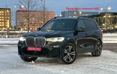 BMW X7, 2019 год, 7 699 000 рублей, 1 фотография