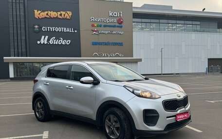 KIA Sportage IV рестайлинг, 2018 год, 2 450 000 рублей, 1 фотография