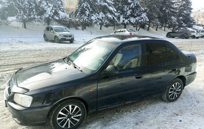 Hyundai Accent II, 2005 год, 300 000 рублей, 1 фотография