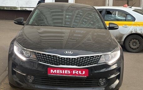 KIA Optima IV, 2016 год, 1 650 000 рублей, 5 фотография