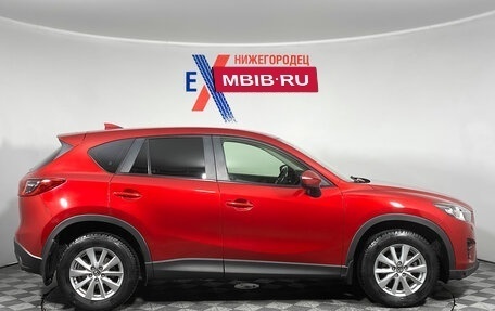 Mazda CX-5 II, 2015 год, 2 025 000 рублей, 3 фотография