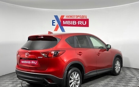 Mazda CX-5 II, 2015 год, 2 025 000 рублей, 4 фотография