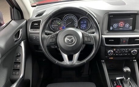 Mazda CX-5 II, 2015 год, 2 025 000 рублей, 21 фотография