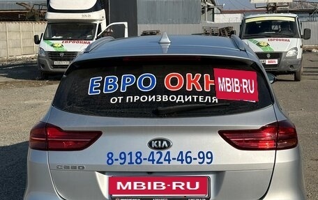 KIA cee'd III, 2021 год, 2 000 000 рублей, 4 фотография