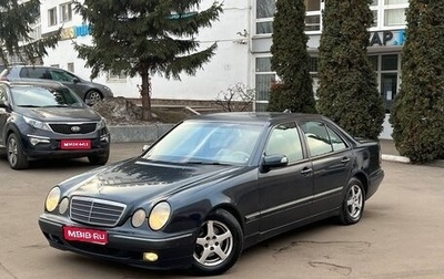 Mercedes-Benz E-Класс, 1999 год, 499 000 рублей, 1 фотография