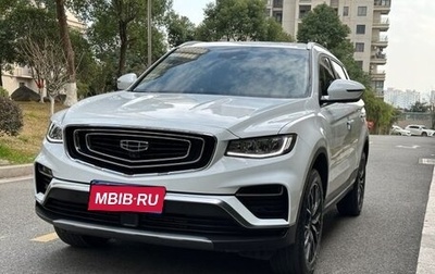 Geely Atlas, 2021 год, 1 690 001 рублей, 1 фотография