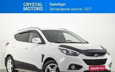 Hyundai ix35 I рестайлинг, 2011 год, 1 429 000 рублей, 1 фотография