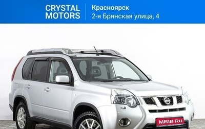 Nissan X-Trail, 2014 год, 1 679 000 рублей, 1 фотография